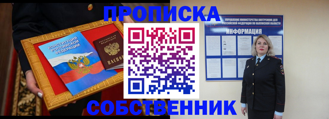 регистрация для дет. сада в Красноярске
